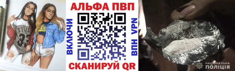 Альфа ПВП крисы CK  мориарти официальный сайт  Моздок 