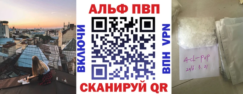 A PVP крисы CK Моздок