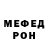 Метадон белоснежный Artur Mustakov