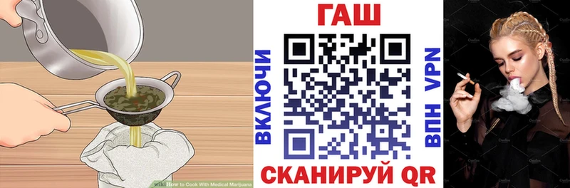 где купить Моздок Canna-Cookies конопля