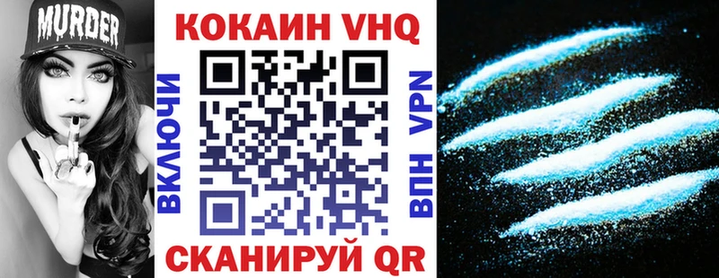 COCAIN Колумбийский Моздок