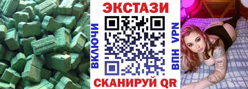 цена   Моздок  ЭКСТАЗИ DUBAI 