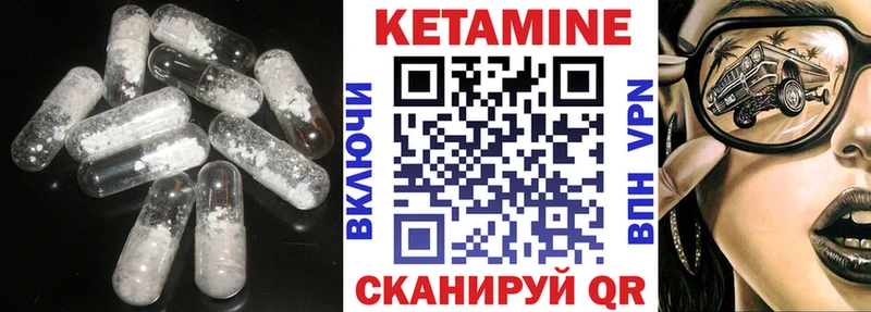 даркнет сайт Моздок Кетамин VHQ