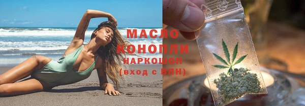 MDMA Абаза