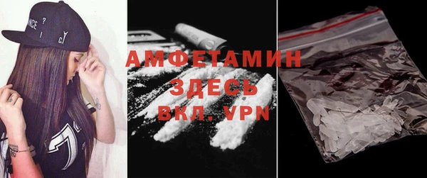 MDMA Абаза
