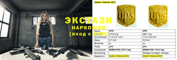 ALPHA-PVP Абдулино