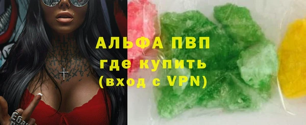 ALPHA-PVP Абдулино