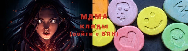 ALPHA-PVP Абдулино
