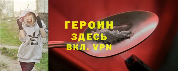 гидра Алзамай
