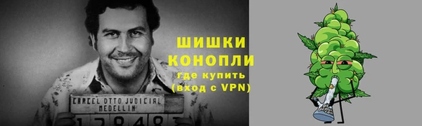 MDMA Абаза