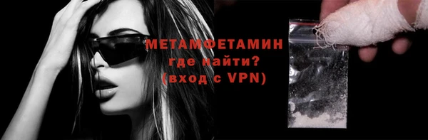 MDMA Абаза