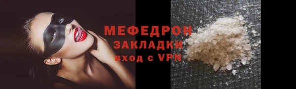хмурый Абинск