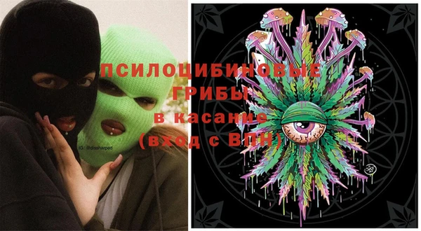 ALPHA-PVP Абдулино