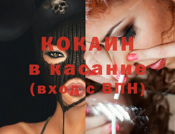 MDMA Новокубанск
