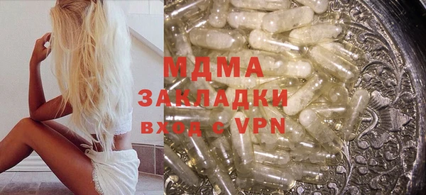 ALPHA-PVP Абдулино