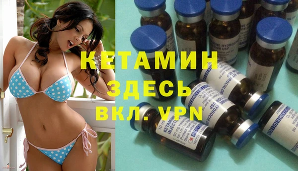 ALPHA-PVP Абдулино