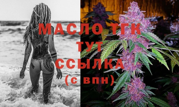 MDMA Абаза