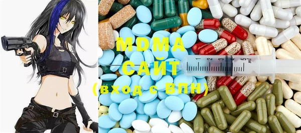 MDMA Абаза
