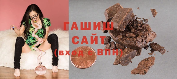MDMA Абаза