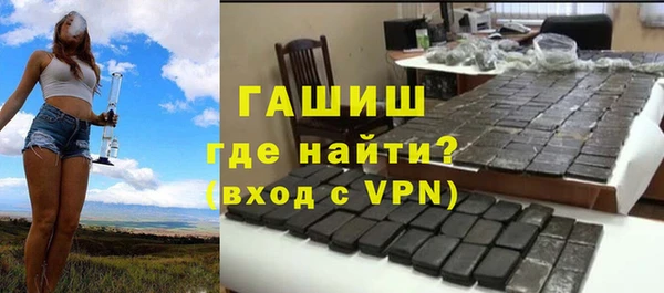 гидра Алзамай