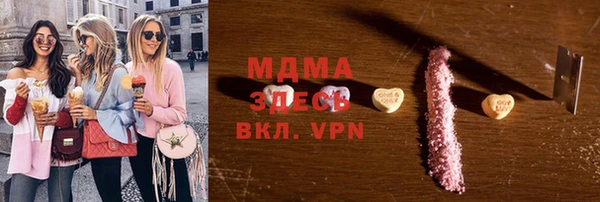 стафф Алексеевка