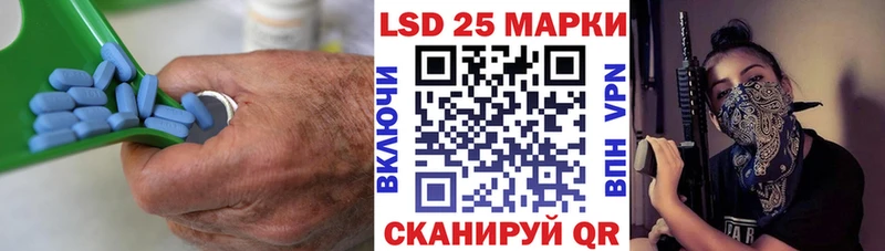 ЛСД экстази кислота ссылка на мегу ONION Моздок