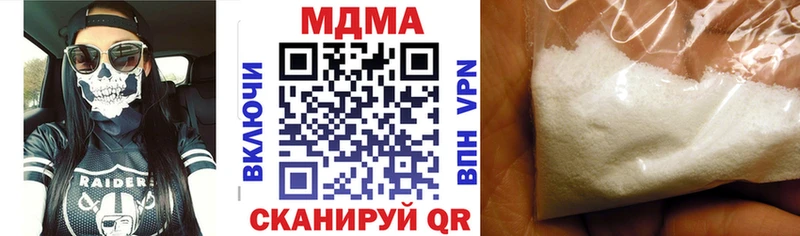 MDMA Molly  нарко площадка клад  Моздок  наркотики 