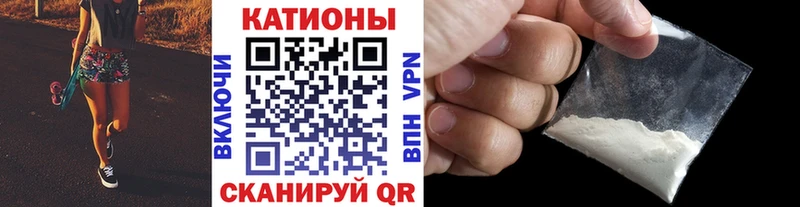 МЯУ-МЯУ мука  MEGA рабочий сайт  Моздок  купить  