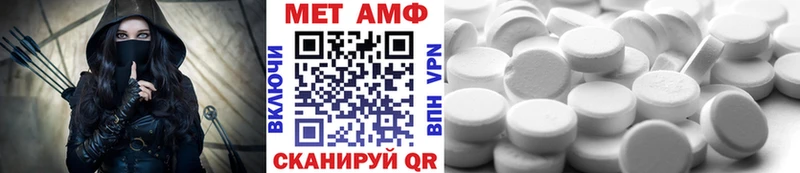 Метамфетамин Methamphetamine  Моздок 