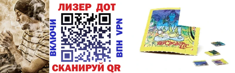 магазин Моздок Наркотические марки 1,8мг